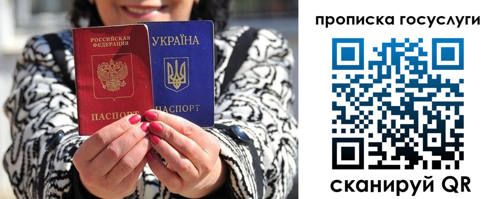 где прописаться в Николаевске-на-Амуре