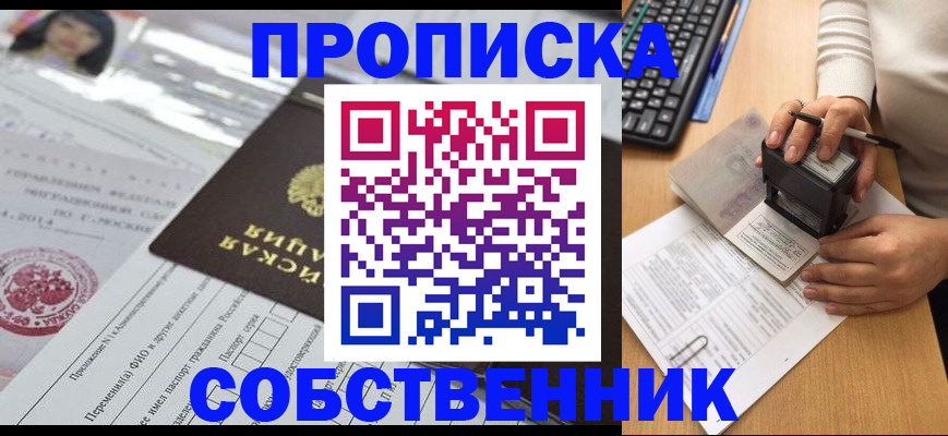 регистрация для дет. сада в Николаевске-на-Амуре