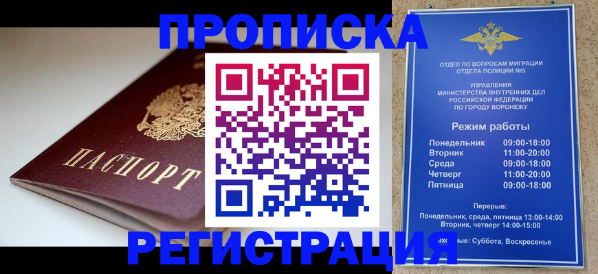 найти адрес прописки в Николаевске-на-Амуре
