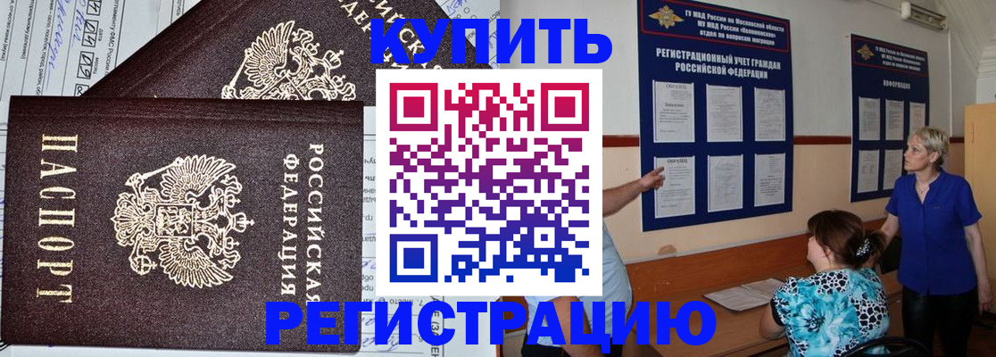 регистрация для дет. сада в Николаевске-на-Амуре